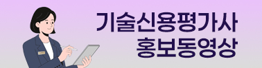 홍보영상
